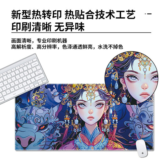 三色猫美女野兽系列鼠标垫男女生超大号电竞游戏桌垫笔记本电脑 9848意回 80厘米x30厘米x3毫米