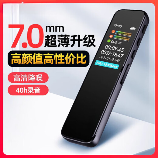 TDAEG recording pen with high definition noise reduction student class meeting recording tool to text long standby MP3 Cool Black Flagship Edition + Free to text 4GB