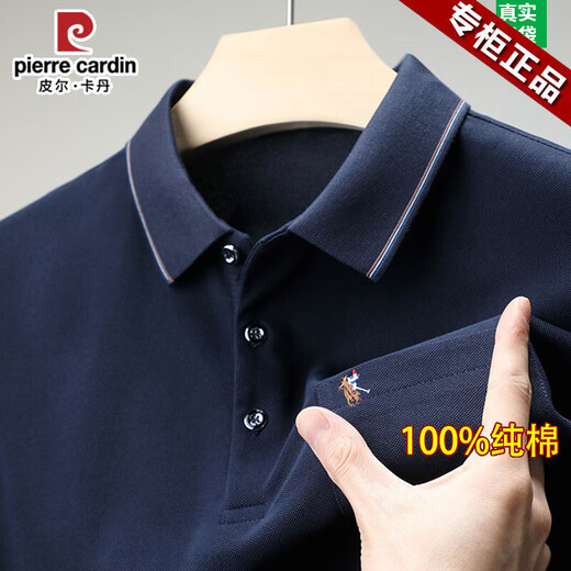 皮尔卡丹（pierre cardin）高端短袖t恤男100%纯棉翻领夏季polo.衫半袖口袋宽松薄款商务男装 PK724上青 XL 175推荐140-160斤