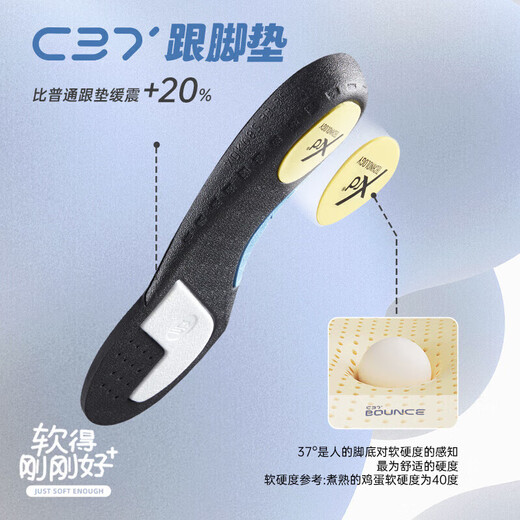 安踏（ANTA）鞋垫运动鞋垫软弹缓震透气鞋垫减压轻质鞋垫 蓝色1592-1 10(男44)