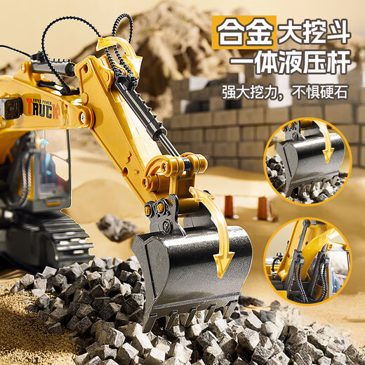 赟娅合金儿童遥控挖掘机玩具车仿真电动挖土机工程车男孩10岁生日礼物 43㎝【十三通道】合金挖掘机 3-6岁7-10岁男孩子礼物