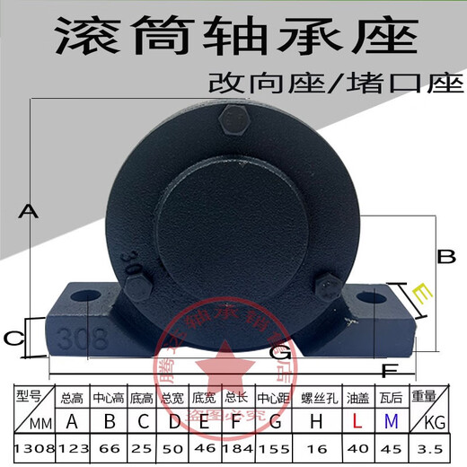 Zhihuishu Mining Conteyer Roller Roller Seaby Detide Guarding Glaping 1312 1310 3520 ЧИСТ ТАКОЕ СТАЛЬНОЕ СТАВО