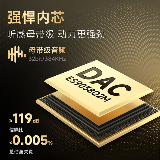 爱国者aigo EROS H05 PLUS 9038专业解码芯片 4.0英寸高清触屏HIFI无损mp3学生音乐播放器DSD双向蓝牙