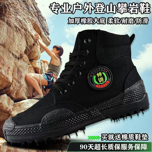 Bofeng Bovfn 3527 Brand Toile respirante Chaussures libératrices High-Top Labor Insurance Chaussures pour hommes Travailleurs migrants usurs Us Resistants non glissés en montagne Outdoor Chaussures de montage de mène résistant à un gilet à glissement.