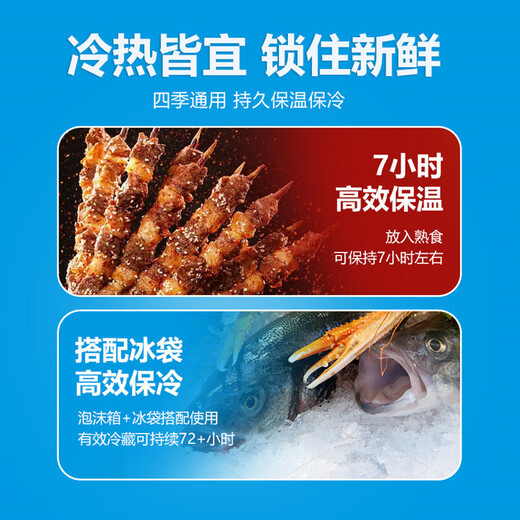 星月蓝立体保温袋3号5只+10个冰袋加厚铝箔立体大容量保鲜袋