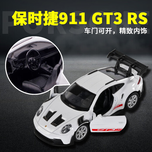 Porsche 911 GT3 RS alloy car imitation real car racing car model children's toy car boy Audi Q7 blue sports car