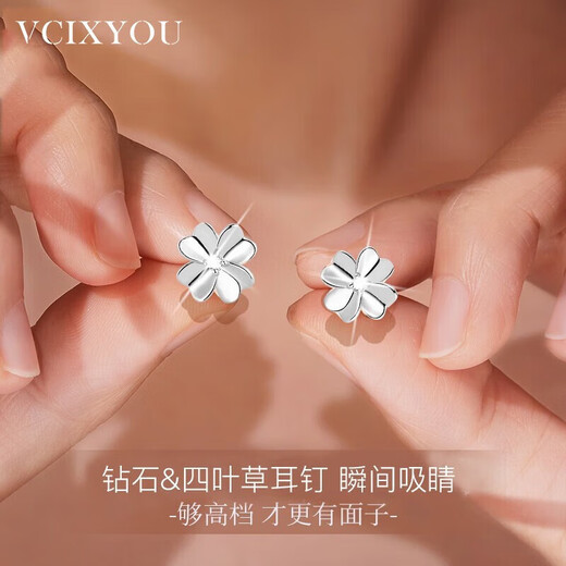 VCIXYOUPT950 platinum real diamond four-leaf clover earrings for women to confess their love for anniversary birthday gifts for girlfriend PT950 platinum diamond four-leaf clover earrings + local warehouse