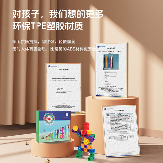 数字积木方块numberblocks幼儿园正方体数学教具儿童拼搭玩具礼物 数字积木1-30套装