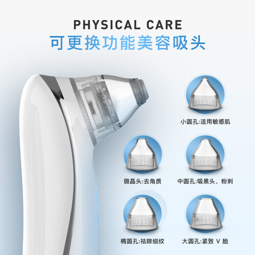 Ilift Facial Massage Appareil de lavage du visage ZN-1010 Beige pour nettoyer les pores