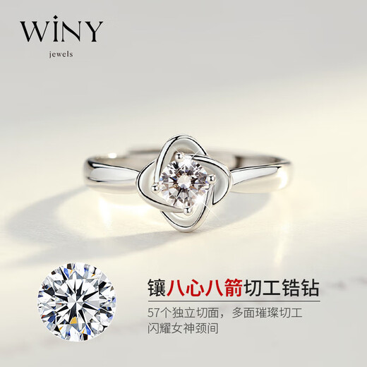 唯一（Winy）四叶草银戒指999纯银送老婆女朋友礼物生日求订婚轻奢高级