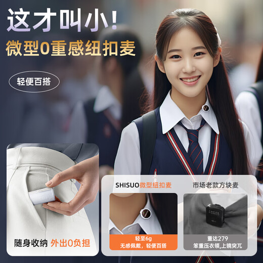 Shisuo Wireless Lavalier Microphone Anchor Douyin Live Recording Equipment for Video Shooting Special Outdoor Short Video Karaoke Noise Reduction Portable Wireless Microphone with Charging Compartment White One for Two Apple Lightning Port + Charging Box