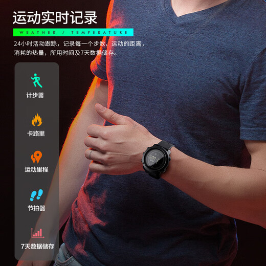 
Shield Tactical Watch New recruits on duty military fan electronic watch multi-functional compass temperature waterproof electronic watch men black [black disc rubber ring] standard model