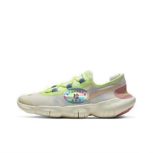 Version correcte de Poutian de Pegasus Barefoot Free RN5.0 hommes et femmes chaussures de course multicolores AQ1316-100 CI9921-001 42