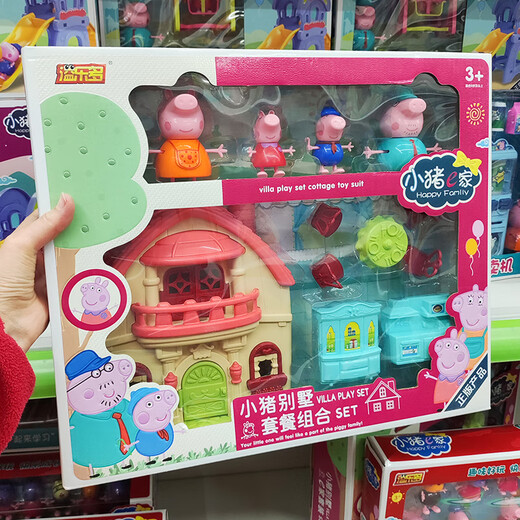 Little Pig E-Family Children's House Play Toys Boys and Girls Medical Villa Holrigrators для продажи Airport View Set Подарочный торговый автомат