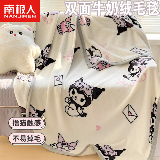 Antarctic cartoon milk fluff blanket winter thickened office nap blanket sofa cover blanket double sided plus quilt cover cover HDGG-Polka dot Kulomi-Available in all seasons 100x150 children's blanket