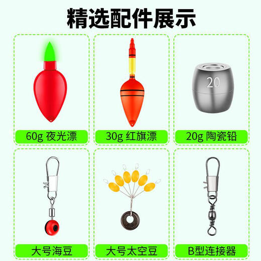 Zhanliu's new floating fishing group for silver carp and bighead carp, special flip hook, sea pole and line set, Iseni fish hook, sea pole, big head water monster 1, ghost tooth hook, paid, no accessories, No. 14