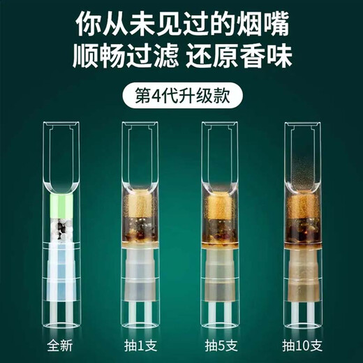 Genuine (ZOBO) cigarette holder filter disposable 10-weight cigarette filter coarse, medium and fine three-use disposable mouthpiece 100 pieces