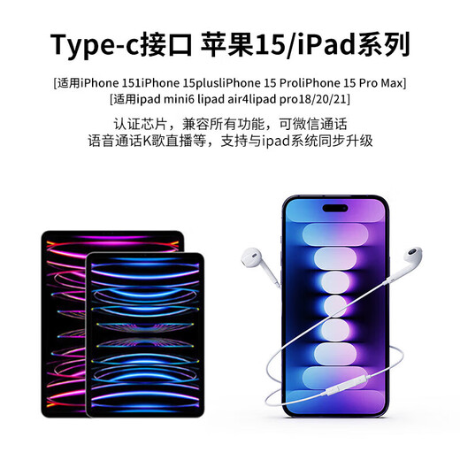 Kevo master-level tuning Apple 17/16/15 earphones wired type-c suitable for iphone15/16/17promax/plus/iPad mobile phone earphones USB-C