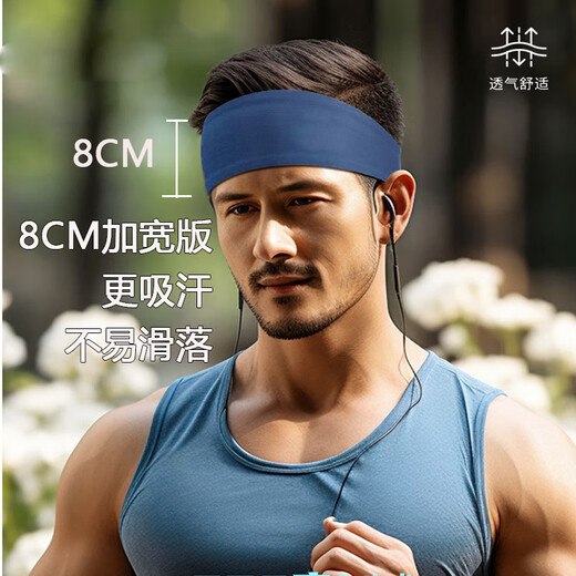 SMVP加宽运动发带男吸汗防滑跑步头箍洗脸健身导汗带头带头巾止汗带 犀牛灰(加宽版更吸汗)