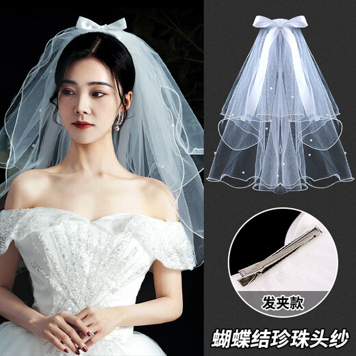 极度空间 头纱领证道具求婚布置生日礼物新娘头饰拍照表白道具结婚用品