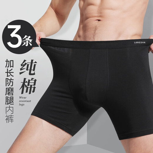 Langsha 3 Sports-Unterwäsche-Unterwäsche für Männer 7A-Grad Antibakterielles Laufen, Fitness Cycling erweiterte Anti-Wear-Bein-Boxer-Trainingshose
