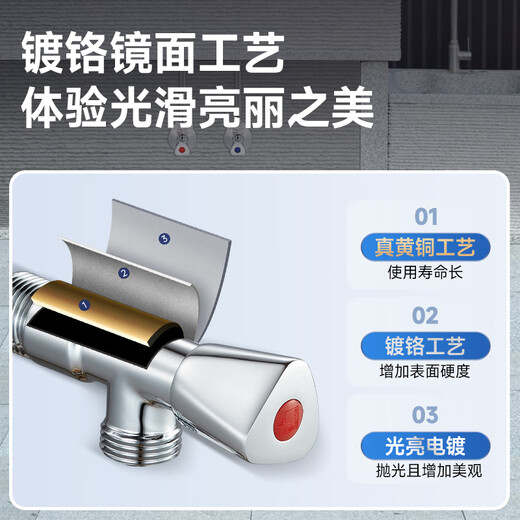 潜水艇（Submarine）户外防冻 黄铜角阀 慢开截止式 三角阀铜阀芯室外八字阀3/4/6分 F702热水【4进4出】防冻角阀