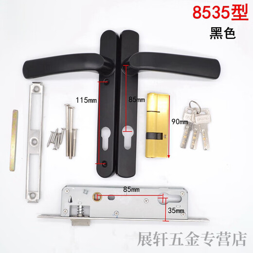 定制9225 9230型铝合金门锁9235断桥铝内外平开门锁阳台门把手双 9235型白色. 55mm 通用型 带钥匙.