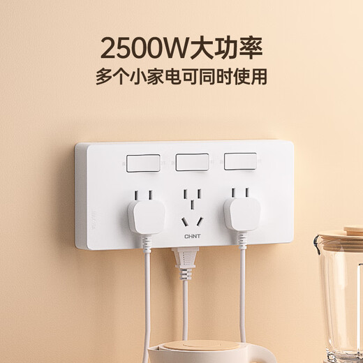 正泰（CHNT）86型扩展插座暗装厨房多孔转换器多功能多孔无线轨道插座 白色