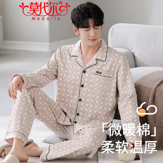 莫代尔(高质量)睡衣男士春秋款100%纯棉长袖2025新款男款秋季男式家居服 3882 (170/L码)建议穿着体重120-140斤