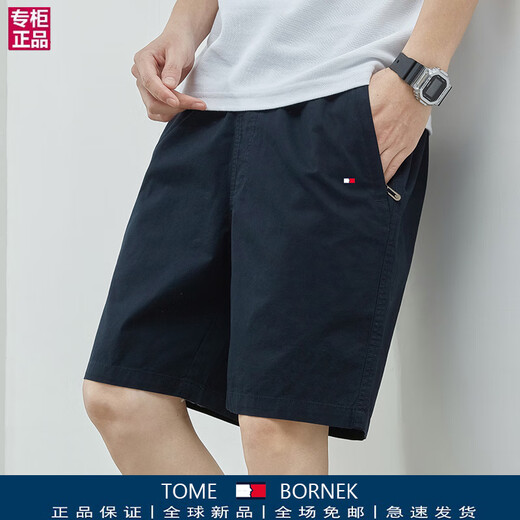 TOME BORNEK 汤米夏季男士休闲短裤纯棉运动裤沙滩五分裤子男 9215藏青色 XL(建议130-150斤)