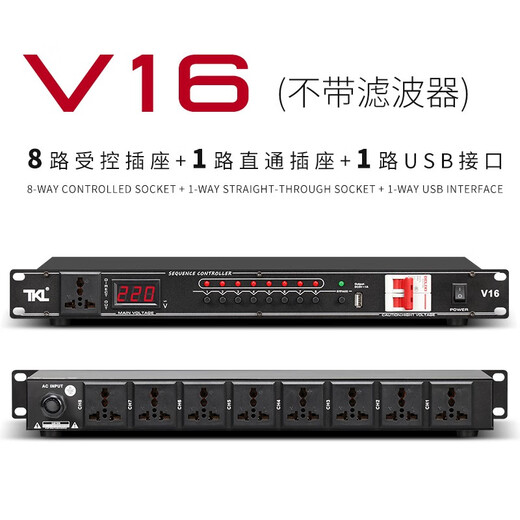 TKL Professional 8-channel power sequencer with filtered power supply independent manager socket with air switch voltage display stage power protection controller 8+1 channel+USB+with screen+independent switch+air switch