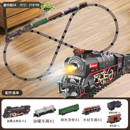 Retro Steam Train Toy with Track Simulation Stationnement de rail à grande vitesse