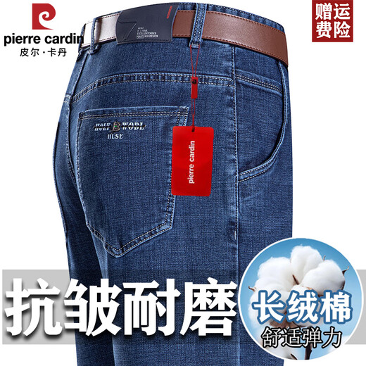 皮尔卡丹品牌高端中老年牛仔裤高腰春夏爸爸长裤商务休闲免烫牛仔裤男 深兰【3891-夏季】 薄款 29 【2尺2腰围】