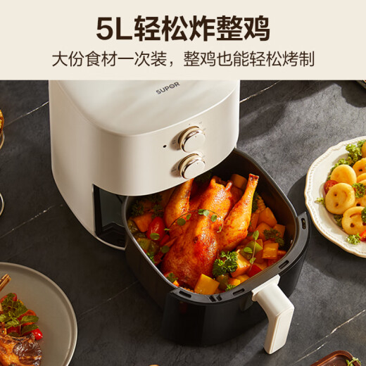 SUPOR air fryer flip-free 5L large-capacity household fried chicken and French fries machine steam tender frying visible metal cavity electric fryer KJ50D800