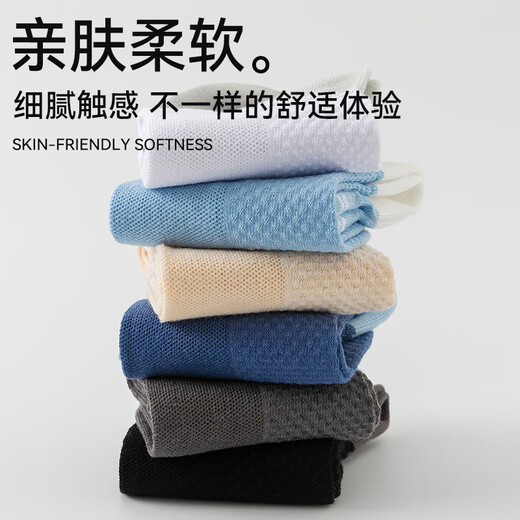 Langsha chaussettes de coton masculin pur d'été mince moyennes courtes courtes chute antibactérienne chaussettes sportives en mousse en coton complet en coton complet 5 paires
