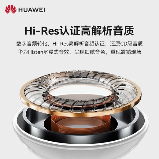 Huawei original Type-c headphones wired mate70pro mate60pro 40pro p60p50p40p30nova9 10 1180 90 100 adapted to Apple 15MT33 white [type-C interface] one year national alliance