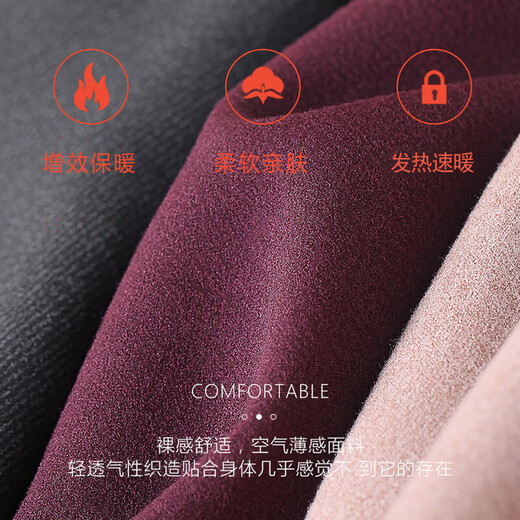 Arctic Velvet Seamless Heating Thermal Underwear Men's Plus Velvet Thickened Suit German Winter Velvet Youth Autumn Clothes Autumn Pants Men's Thin Dark Gray + Black 2 Sets 4XL 175-200Jin Jin equals 0.5 kg - slim and slim
