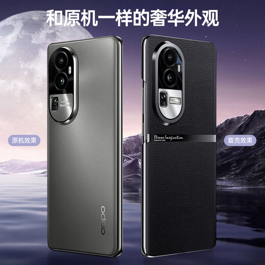 Danchen gilt für opporeno10 Mobiltelefon Hülle Neue Oppo Plain Leder Reno10pro+ Mobiltelefon Hülle Reno10 Frameless echtes Ledergefühl Anti-Fall Matte Simple Protective Case Force Black High-End-Platten-Leder oporeno10