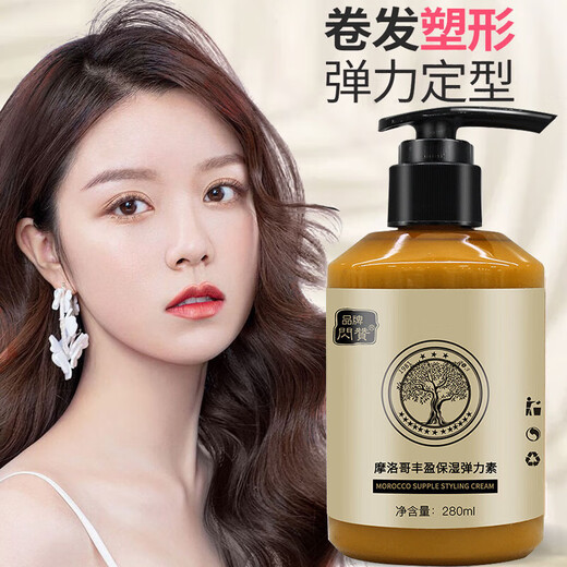 Flash Like Moroccan Elastic Hair Styling Protector Moisturizing Hair Barber Shop Fluffy, Smooth and Anti-frizz Elastin 280ml*1