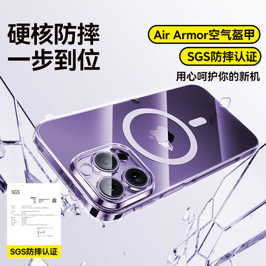 倍思 适用苹果14ProMax手机壳iPhone14ProMax保护套Magsafe磁吸壳充电防摔超薄高端镜头全包简约透明
