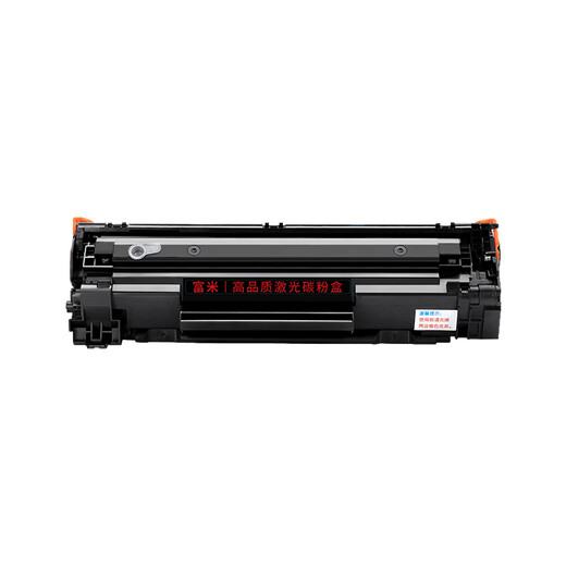 Fumi CRG328 cartuchos de tóner adecuados para cartuchos de tinta Canon MF4712 MF4752 4410 4450 4712 4752 4412 4870DN 4720W 4710 Cartucho de tóner de la impresora