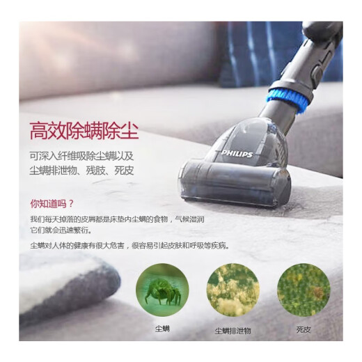 Recommended by Xiaduo anchor Vacuum cleaner FC9735 Home horizontal cleaning machine powerful and high-power suction to absorb dust and mites FC9735/81 Philips vacuum cleaner