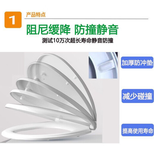 
Adapted to CO100510081006101310471069107111561157 toilet lid B.1 B.1006 round 42.2 width