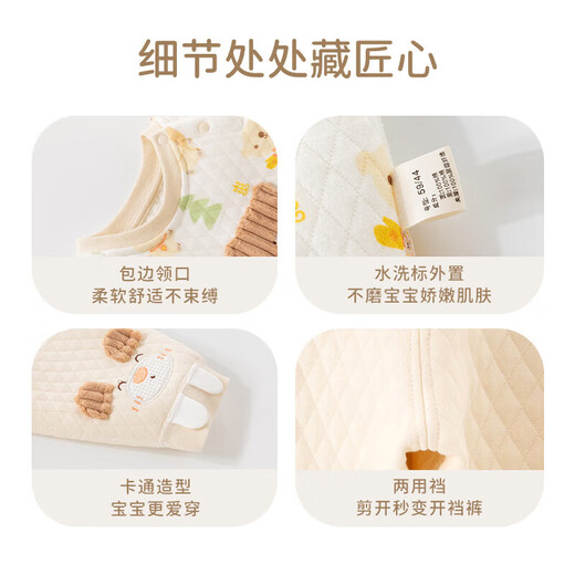 欢喜小熊婴儿保暖内衣春季套装女宝宝衣服男童春秋季三保暖分体套装