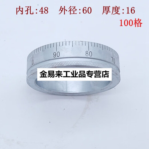 Yunnan Shenyang Dalian Guangzhou Fuzhou Lanzhou Lathe Scale Ring 6132 6150 6180 Machine Tool Scale Dial 6 Size: 80*100*25 Thick Part Number: 45709