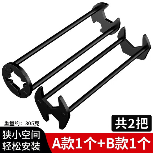 Shouli Multifunctional Sink Wrench Bathroom Faucet Wrench Hose Four-claw Hex Wrench Bathroom Maintenance and Disassembly Special Sink Wrench A+B Type Metal Seven Bayonet Two Pack