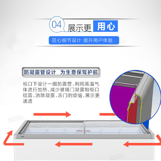 海尔冰柜展示柜冷藏商用大容量保鲜柜玻璃门家用冰激凌雪糕卧式冷柜 SC/SD-719HE深低/冷藏冷冻切换