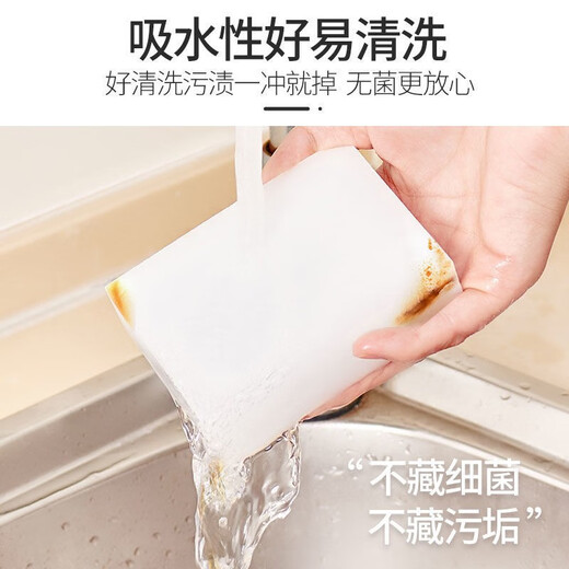 High-density nano sponge magic dish scrubbing sponge to remove tea stains, oil stains, white shoe cleaning sponge, sponge wipes, 50 individual packs