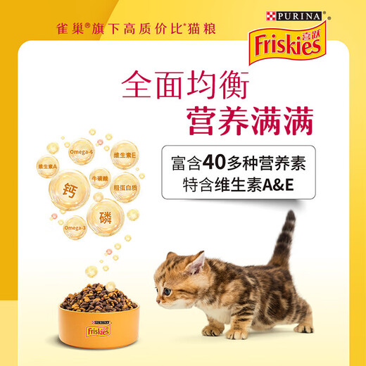 Xiyue Xiyue adult cat food salmon low salt beautiful hair natural food 13kg cat food Purina adult cat cat food batch meat and ocean fish flavor 1.3KG