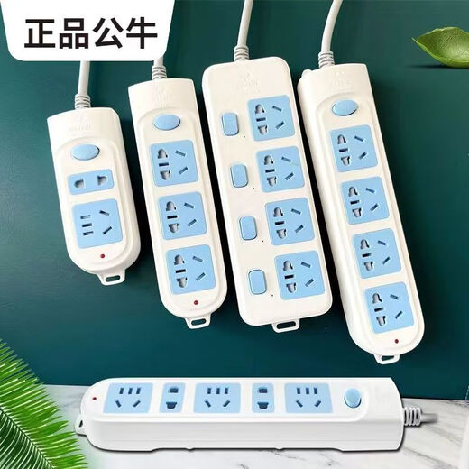 BULL Bull Bull plug wire board with wire 05m 1m 2m 5m 20m row insert high power office multi-socket socket 6189 hole single control switch 0.5m